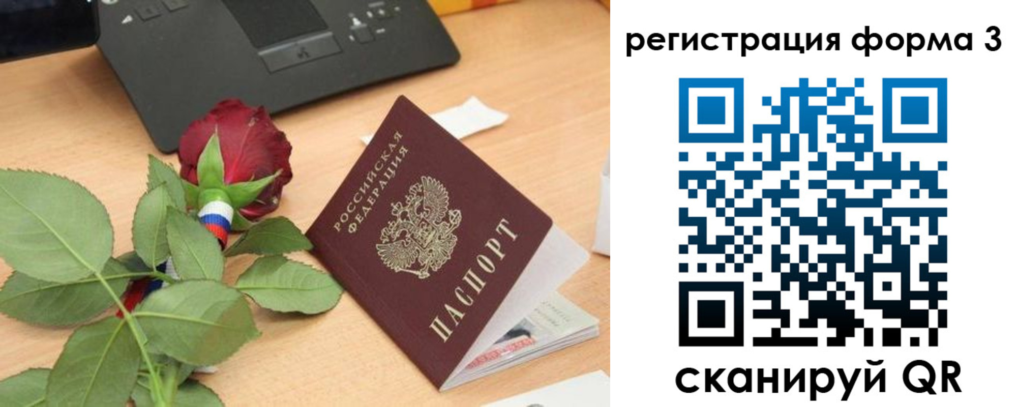 регистрация для дет. сада в Сланцах